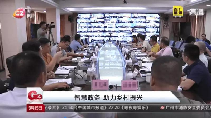 億聯(lián)網絡攜手中國電信 智能視訊賦能廣州太平鎮(zhèn)鄉(xiāng)村振興