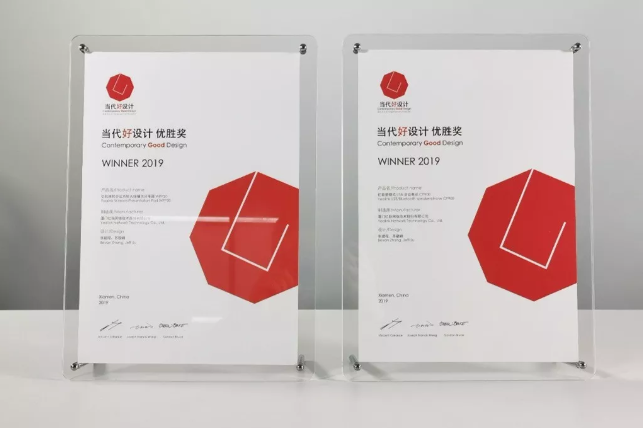 “顏值”和實力兼?zhèn)?，億聯(lián)網絡產品斬獲紅點“CGD當代好設計”優(yōu)勝獎