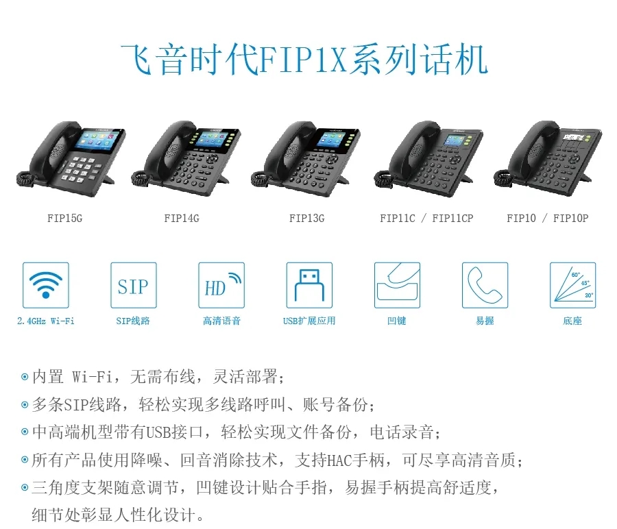 您的語音通訊系統(tǒng)跟上公司發(fā)展的步伐了嗎